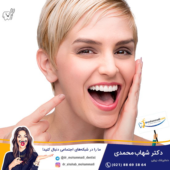 جراحی  فک و صورت